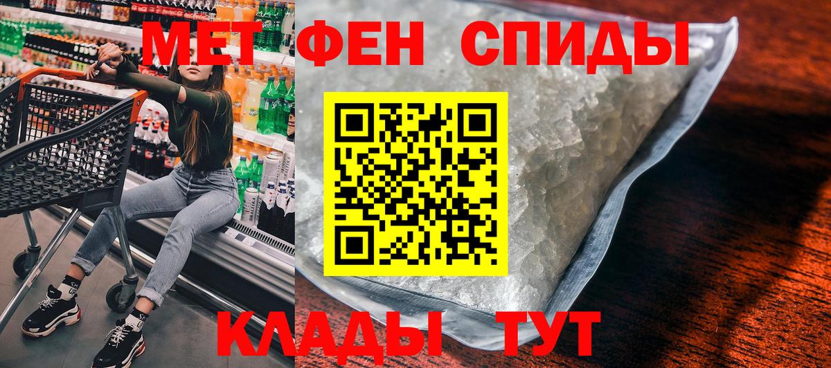 Бошки Шишки Кировск