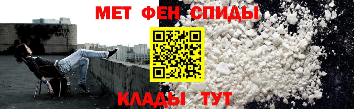 АМФ VHQ Кировск