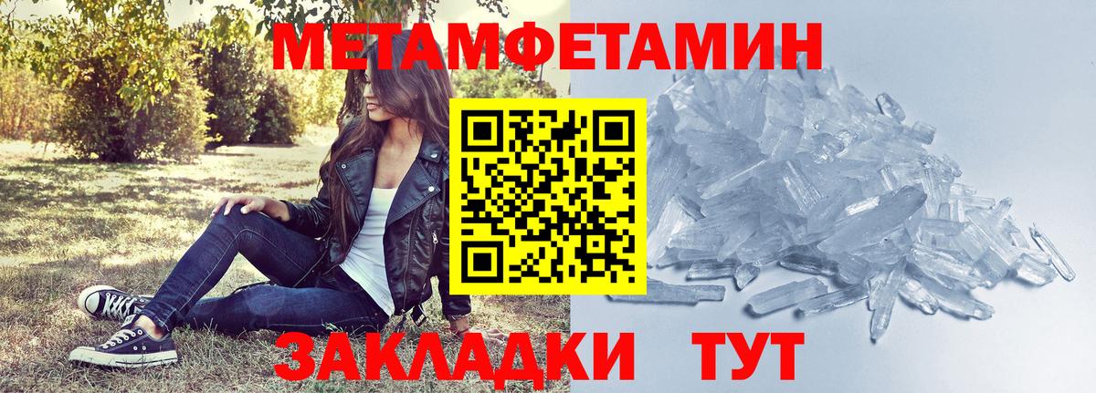 Кировск  АМФ VHQ  Amphetamine  Вход с VPN 