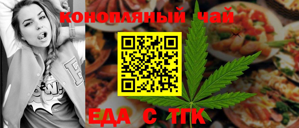 Кировск  Canna-Cookies марихуана  Вход с VPN 
