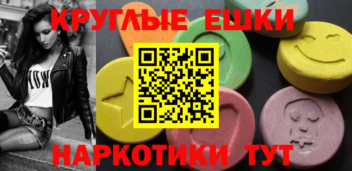 Экстази Cube Кировск