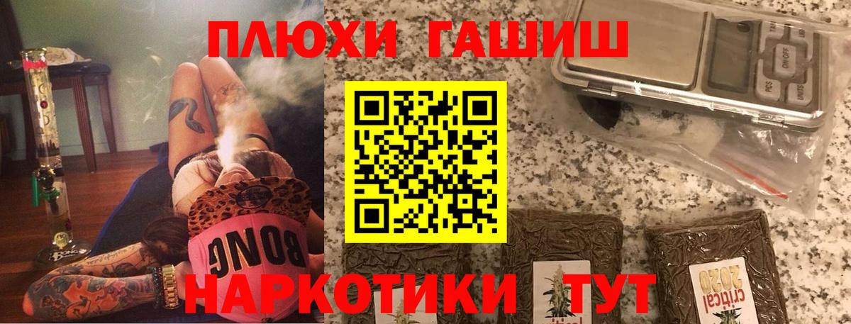 Кировск  Гашиш  ГАШИШ AMNESIA HAZE  Вход с VPN  ГАШИШ ice o lator 