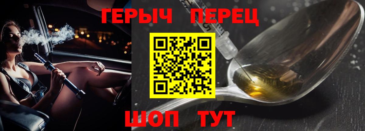 Кировск  Героин Афган  Героин  Вход с VPN 