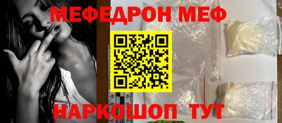 альфа пвп VHQ Берёзовский