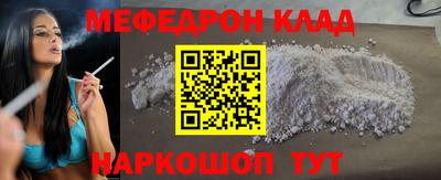 круглые Беслан
