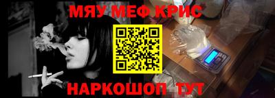 круглые Беслан
