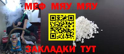 альфа пвп VHQ Берёзовский