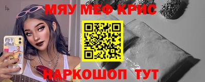 альфа пвп VHQ Берёзовский