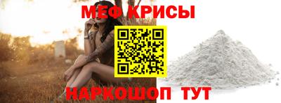 круглые Беслан