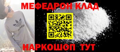 бутират Бийск