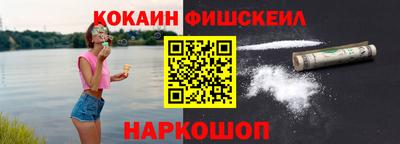бутират Бийск