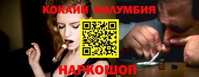 бутират Бийск
