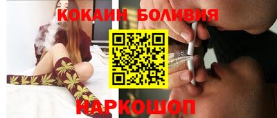 бутират Бийск
