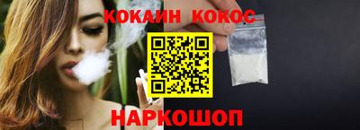 круглые Беслан