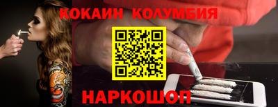бутират Бийск