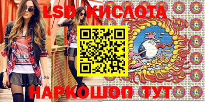 альфа пвп VHQ Берёзовский