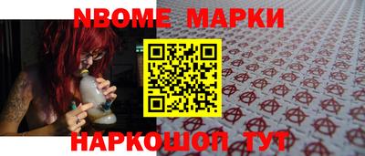 альфа пвп VHQ Берёзовский