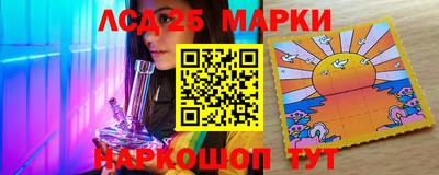 альфа пвп VHQ Берёзовский