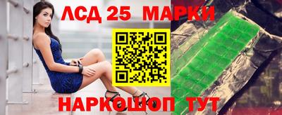 круглые Беслан