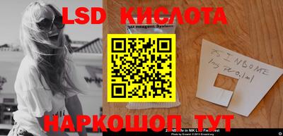 бутират Бийск