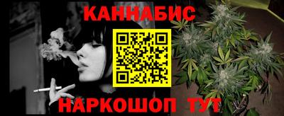 бутират Бийск