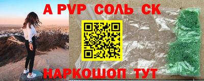 альфа пвп VHQ Берёзовский