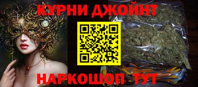 бутират Бийск