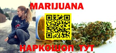 бутират Бийск