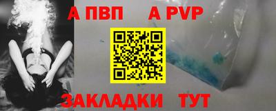 а пвп мука Ноябрьск