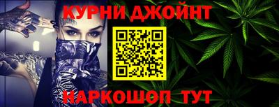 винт Ногинск