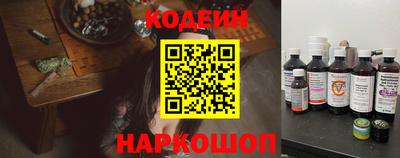 круглые Беслан