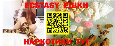 круглые Беслан