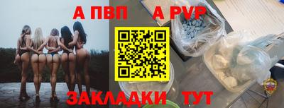 бутират Бийск