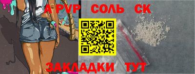 круглые Беслан
