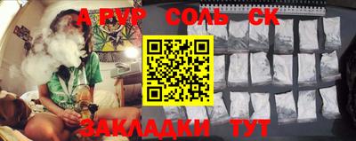альфа пвп VHQ Берёзовский