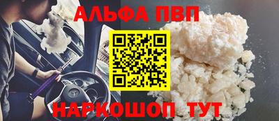 круглые Беслан