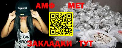 бутират Бийск