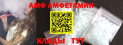 альфа пвп VHQ Берёзовский