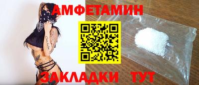 бутират Бийск