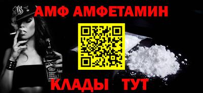 альфа пвп VHQ Берёзовский