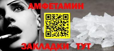 бутират Бийск