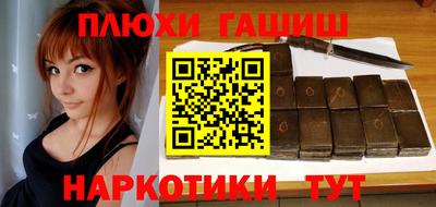 альфа пвп VHQ Берёзовский
