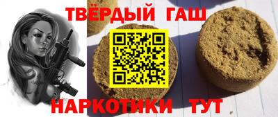 альфа пвп VHQ Берёзовский