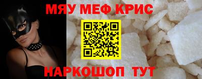 альфа пвп VHQ Берёзовский