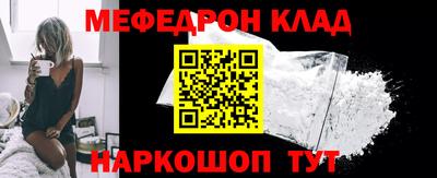 круглые Беслан