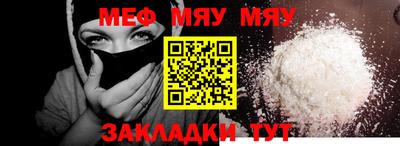 альфа пвп VHQ Берёзовский