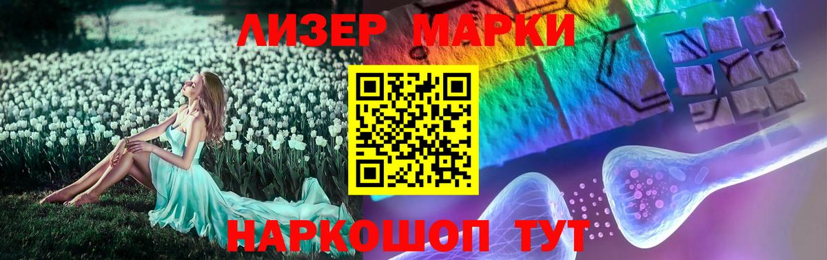 Лсд 25 экстази ecstasy  Вход с VPN  Кировск  Лсд 25 экстази кислота 
