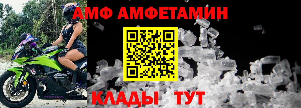 Кировск  Метамфетамин Methamphetamine  Вход с VPN 