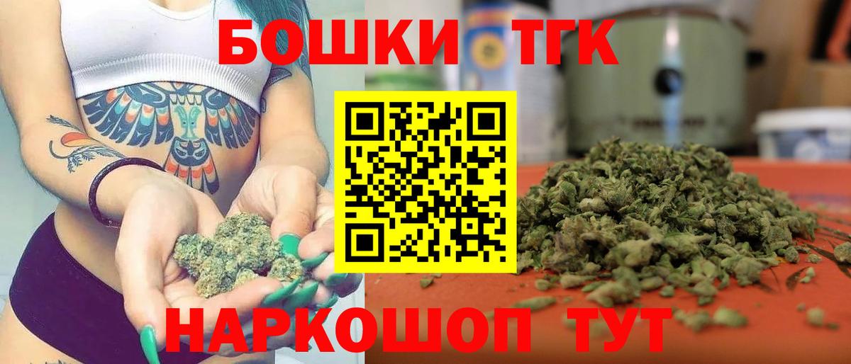 Кировск  Конопля Bruce Banner  Вход с VPN  Конопля Ganja  Марихуана Bruce Banner 